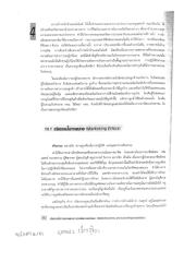 mk-jariya-07.pdf