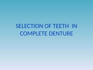 19,20- SELECTION_OF_TEETH_AND_ESTHETICS_IN_COMPLETE_DENTURE.ppt
