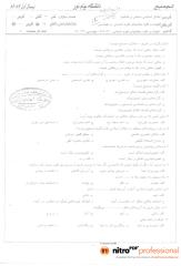 اخلاق اسلامي1.pdf